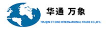 天津華通萬(wàn)象國(guó)際貿(mào)易有限公司